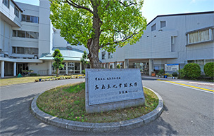 広島文化学園大学 坂キャンパス