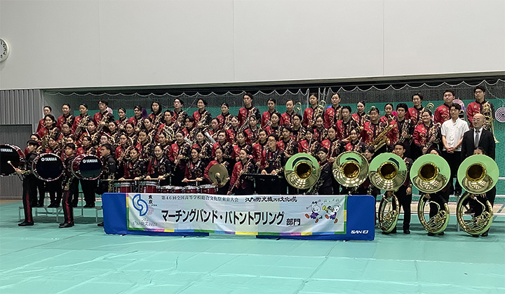 吹奏楽部